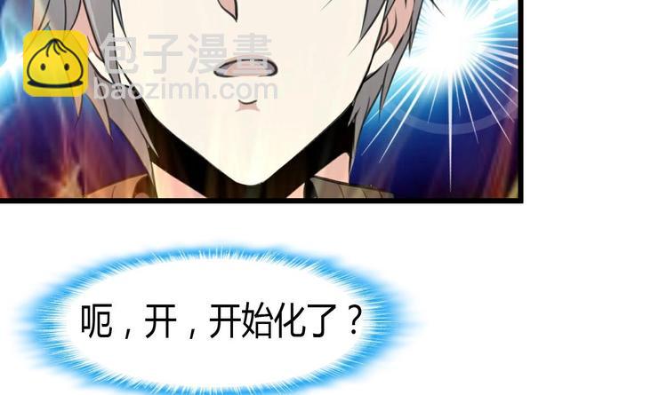 第10话 神秘手链。-第10话