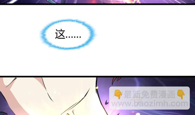 第10话 神秘手链。-第10话