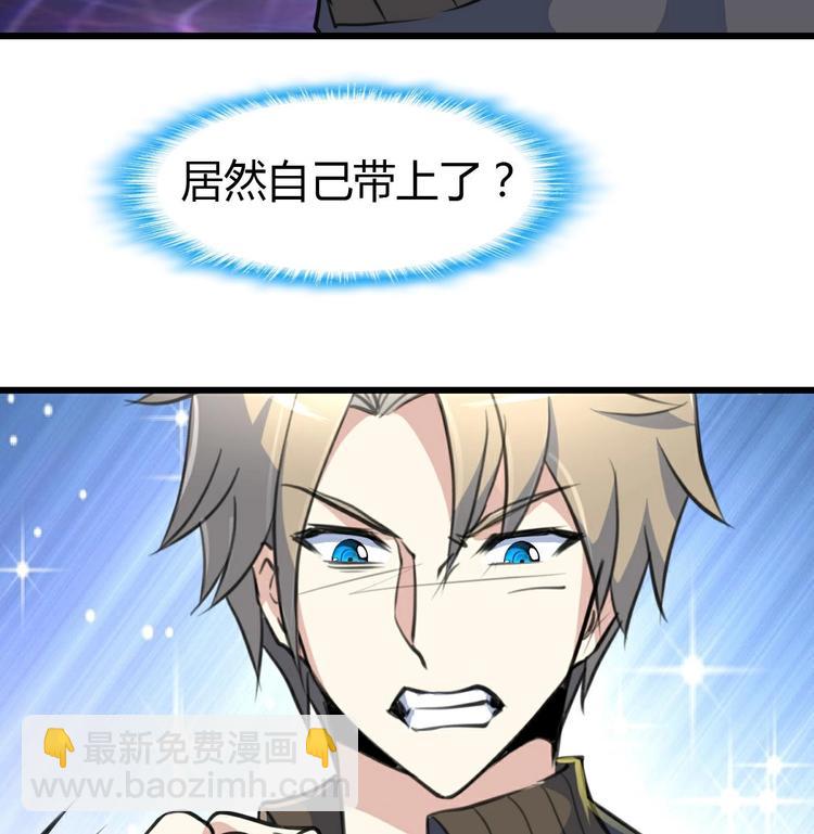 第10话 神秘手链。-第10话