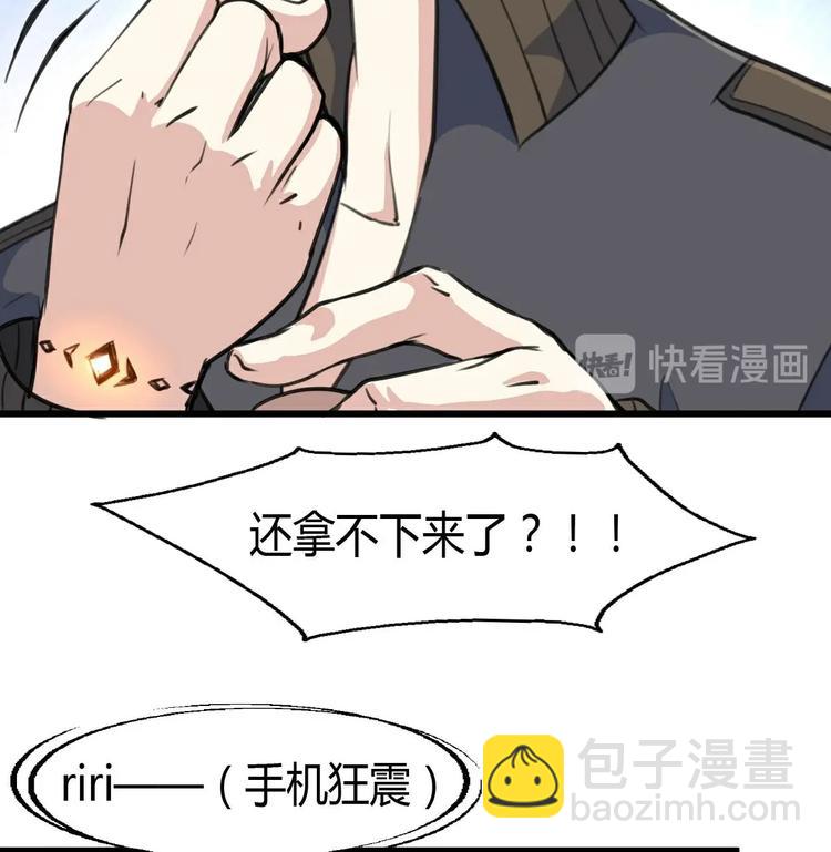 第10话 神秘手链。-第10话