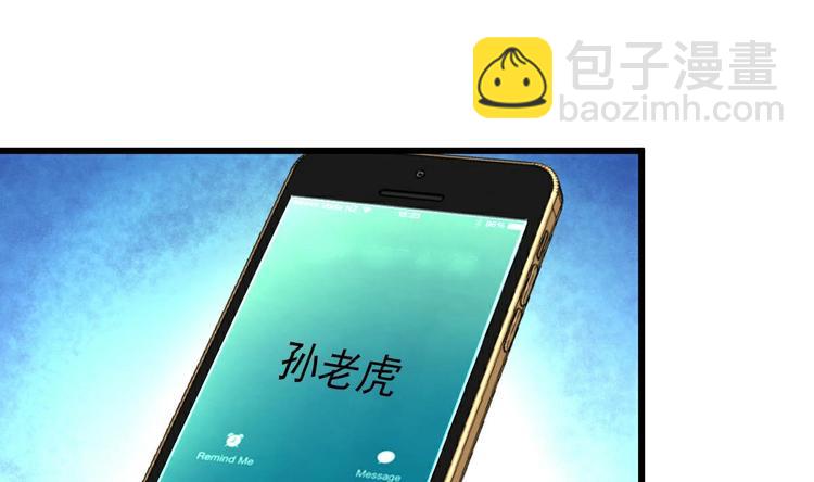 第10话 神秘手链。-第10话