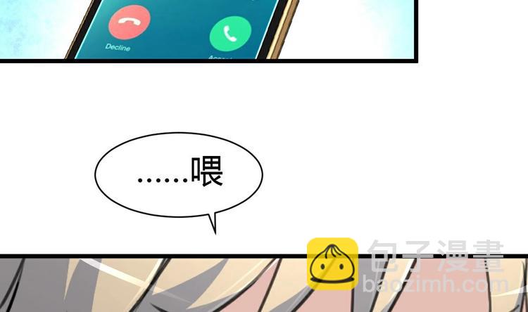 第10话 神秘手链。-第10话