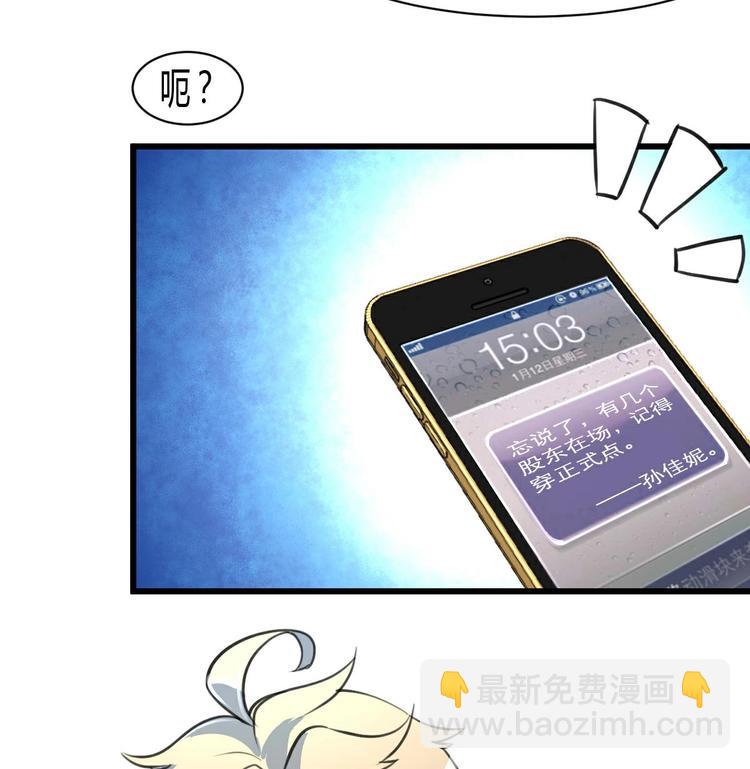 第10话 神秘手链。-第10话