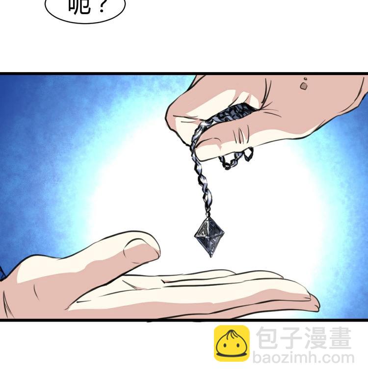 第10话 神秘手链。-第10话