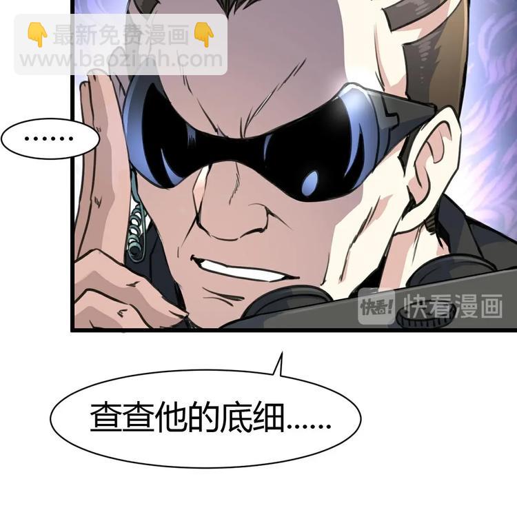 第10话 神秘手链。-第10话