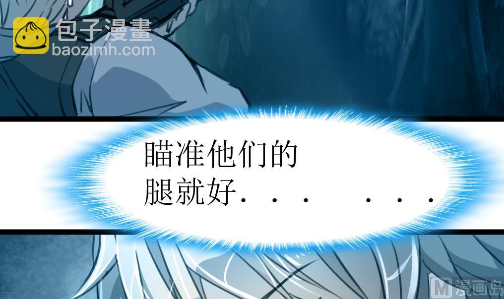 第96话 我是神枪手！-第98话