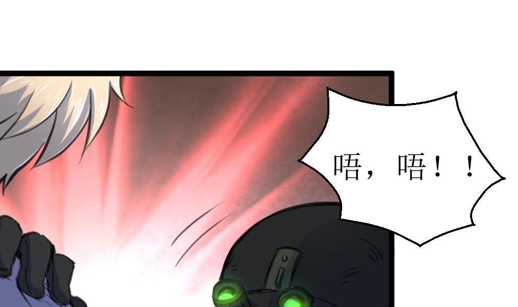 第96话 我是神枪手！-第98话