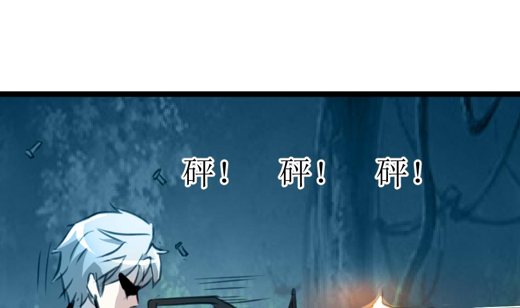 第96话 我是神枪手！-第98话