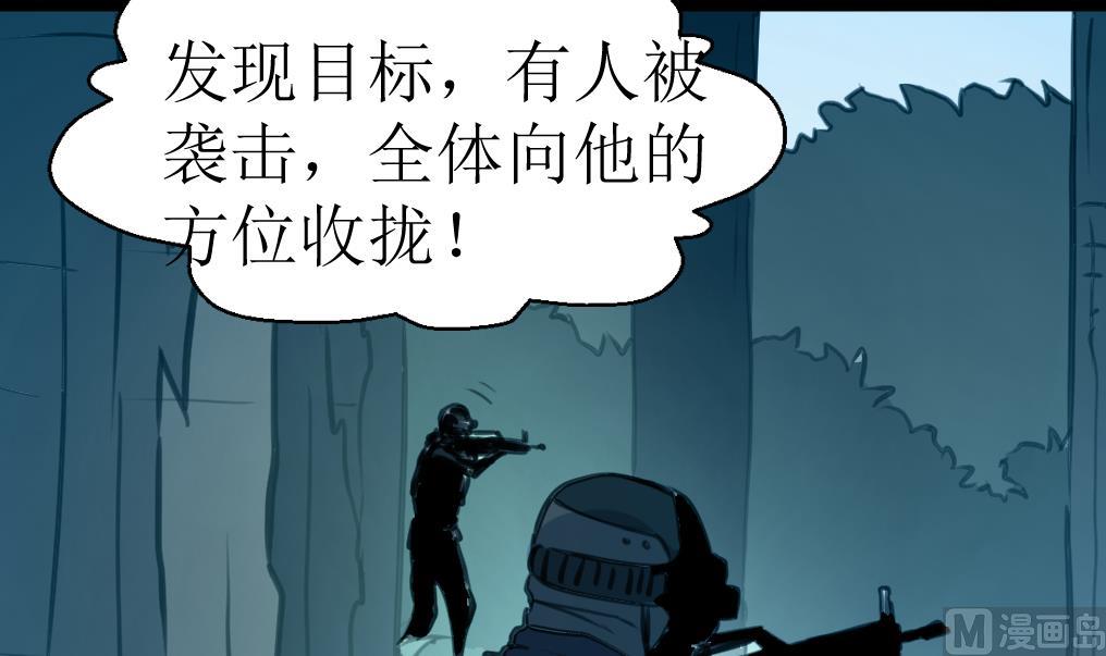 第96话 我是神枪手！-第98话