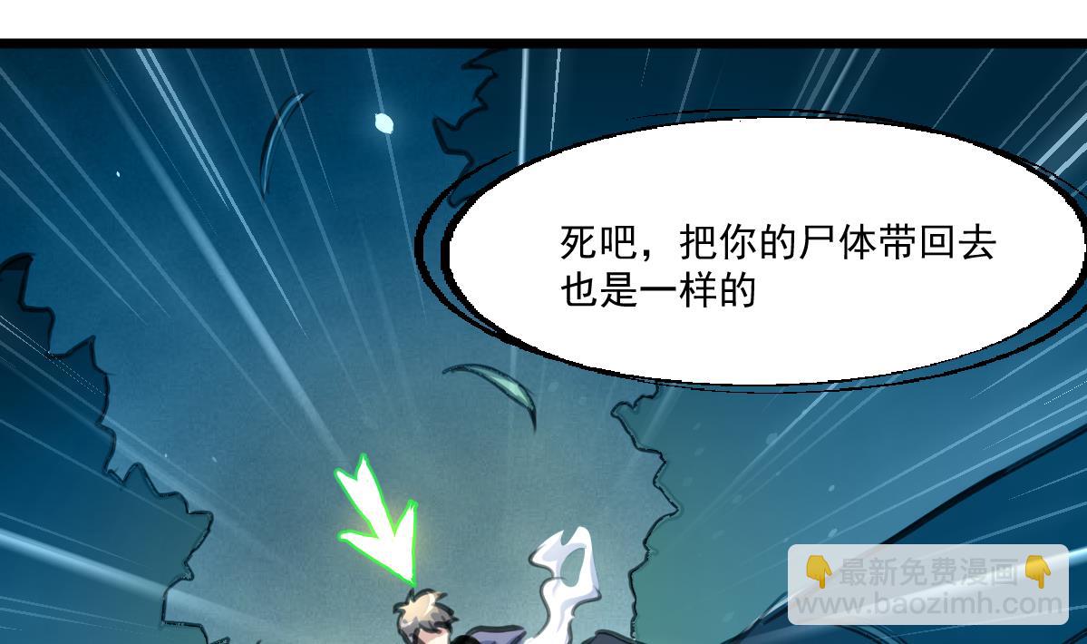 第98话 对决！-第100话