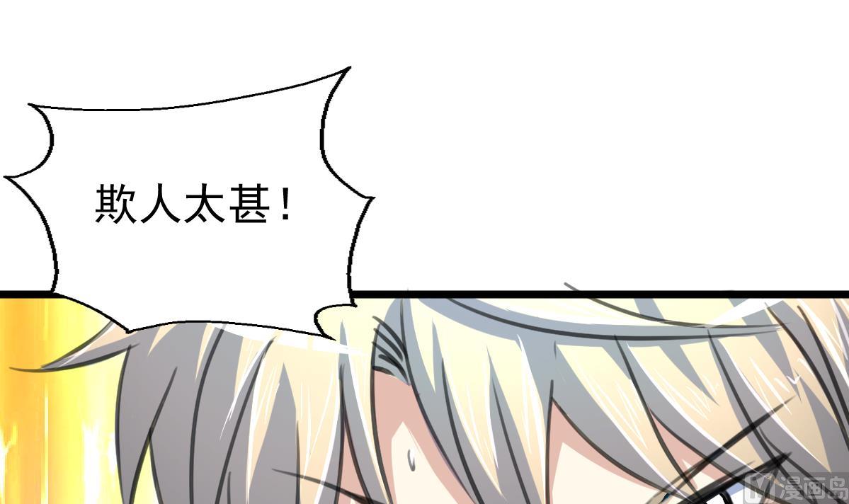 第98话 对决！-第100话