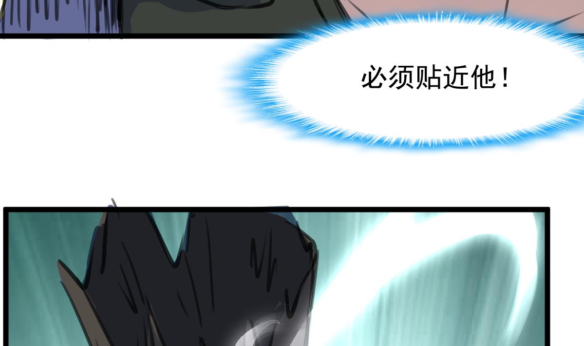 第98话 对决！-第100话