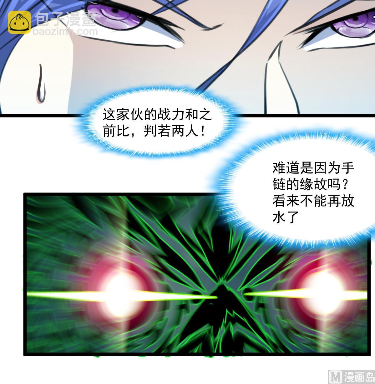 第98话 对决！-第100话