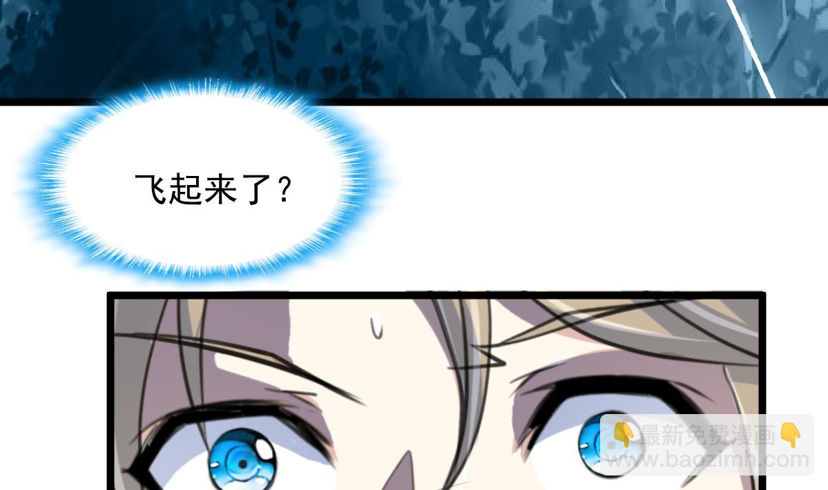 第98话 对决！-第100话