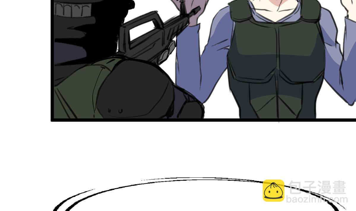 第100话 神眼真身出现！-第102话