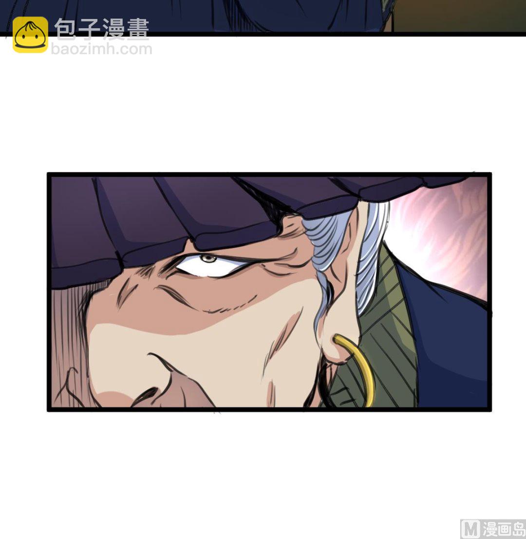 第102话 联合会的叛徒！-第104话