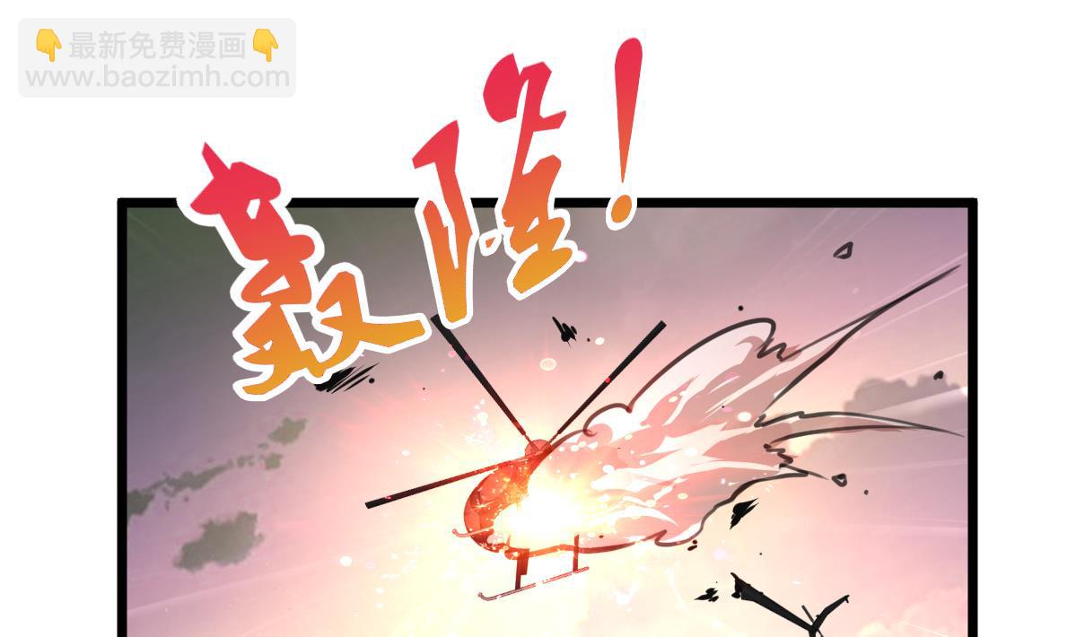 第102话 联合会的叛徒！-第104话