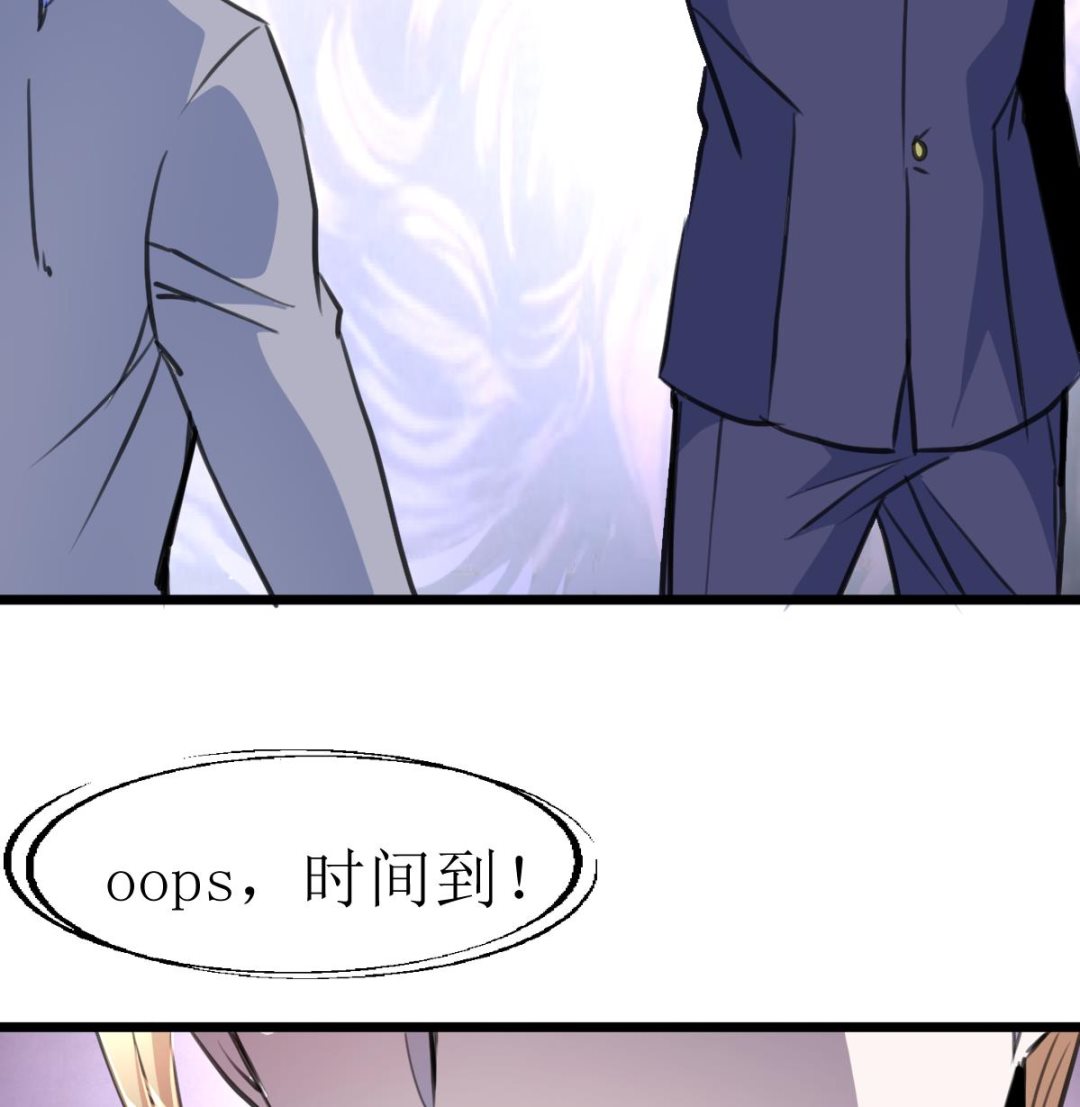 第102话 联合会的叛徒！-第104话