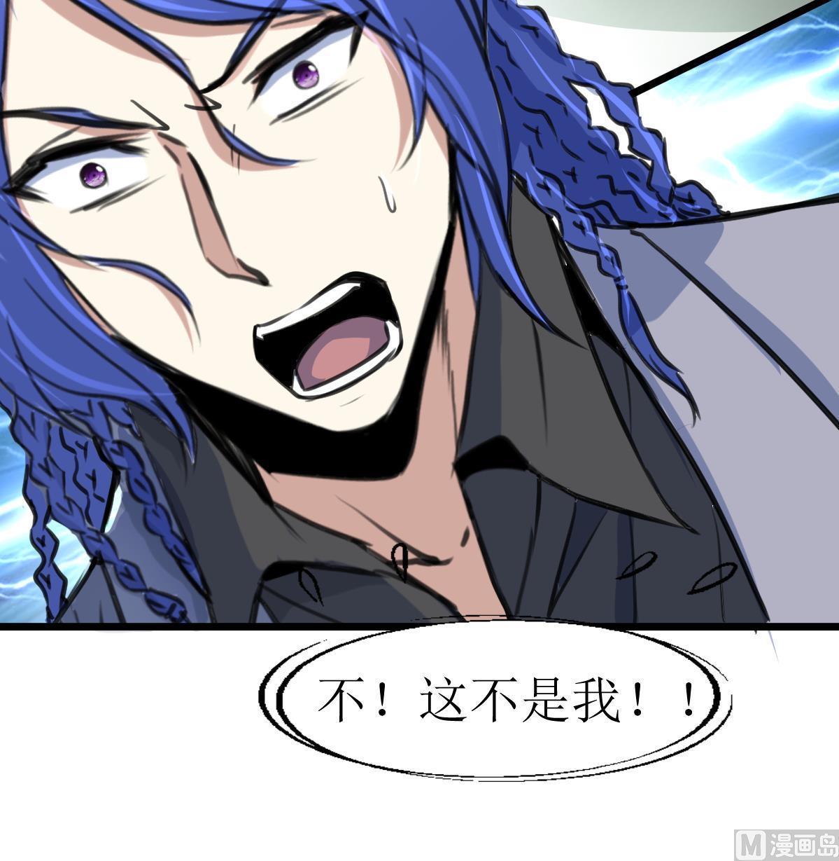 第102话 联合会的叛徒！-第104话