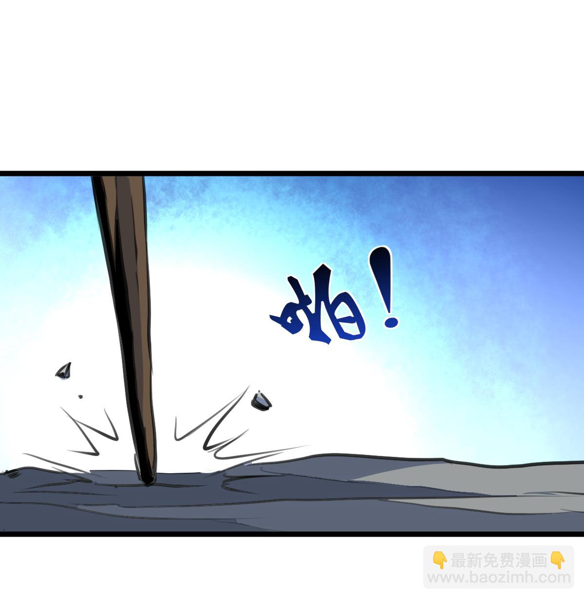 第102话 联合会的叛徒！-第104话