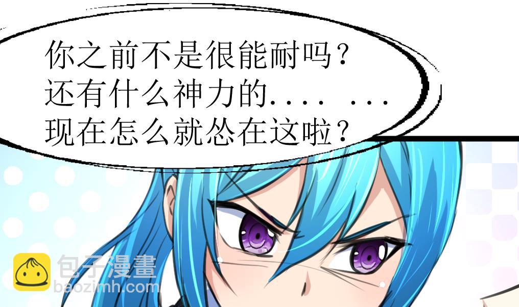 第104话 被关的小辫子！-第106话