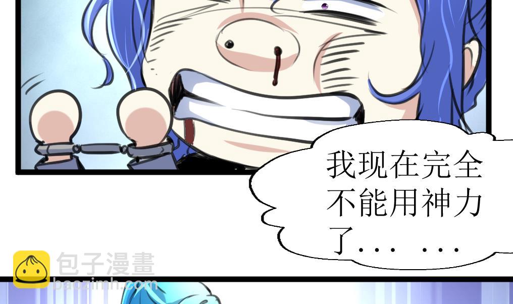 第104话 被关的小辫子！-第106话