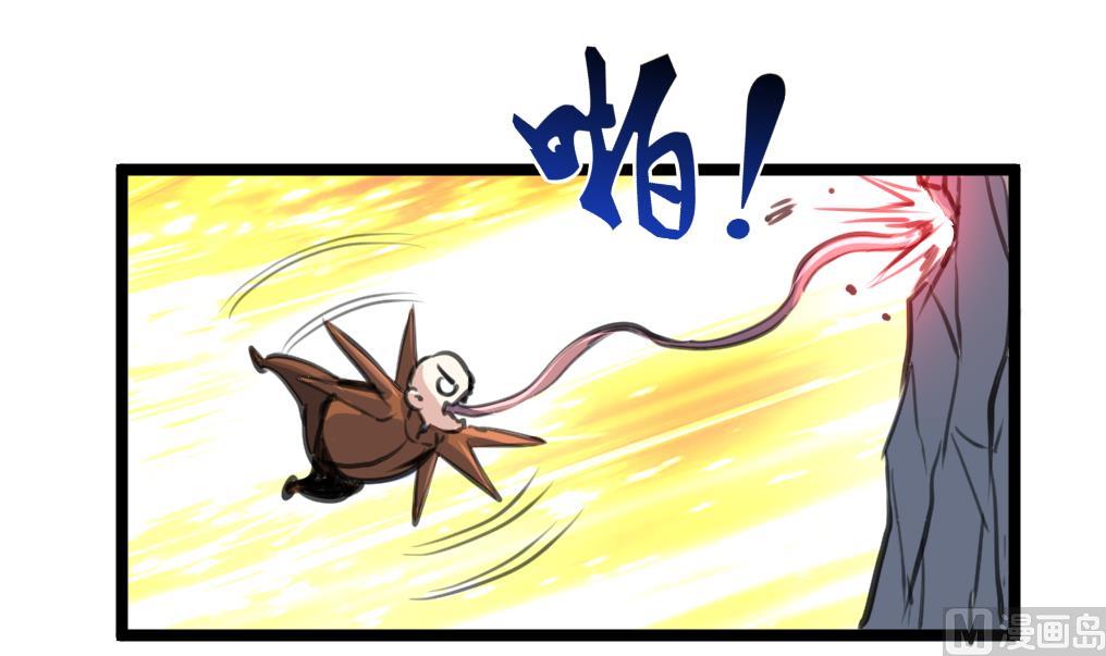 第104话 被关的小辫子！-第106话