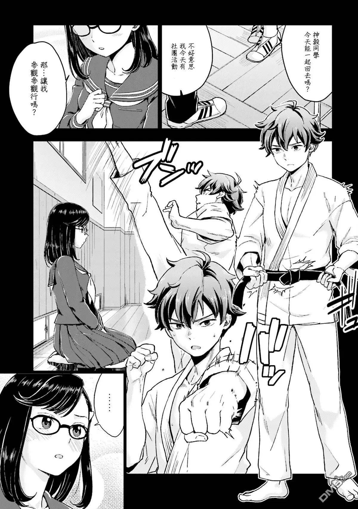 深夜的X儀典 - 第14回 - 3