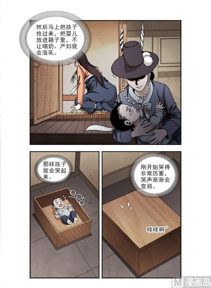64-第64话