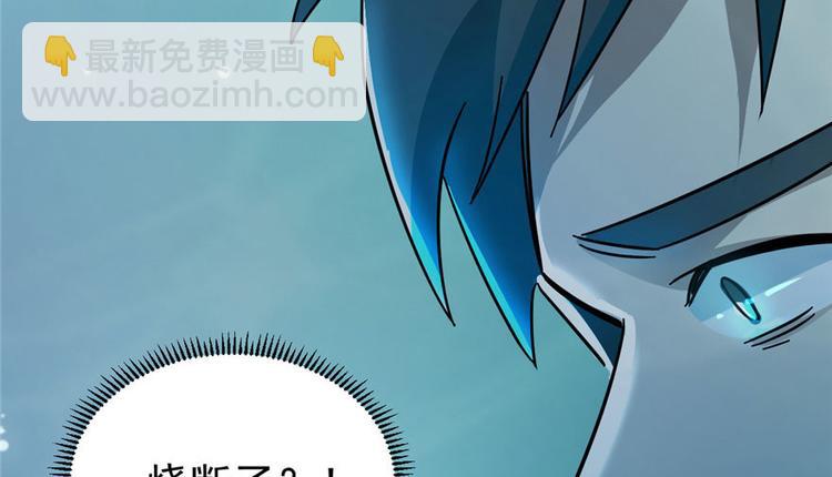 第2话(1/3)-第2话