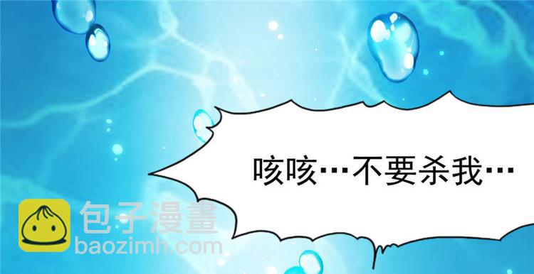 第2话(1/3)-第2话