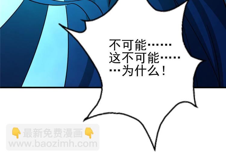 第2话(1/3)-第2话