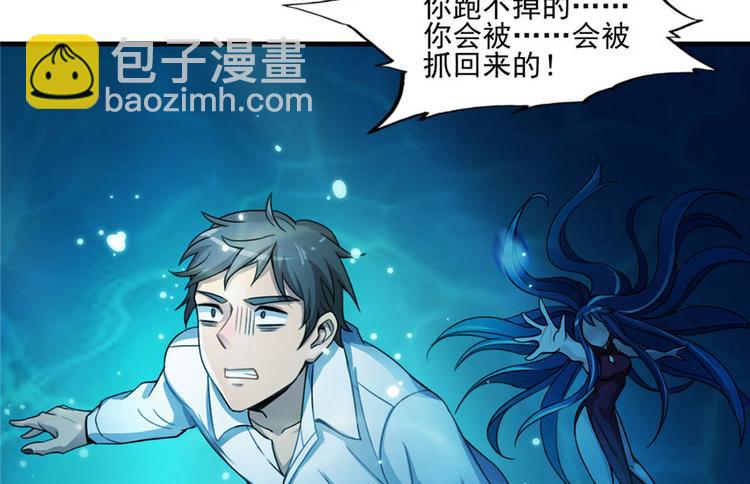 第2话(1/3)-第2话