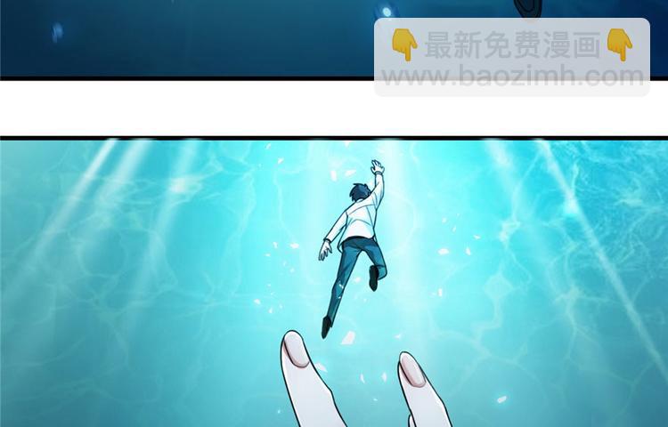 第2话(1/3)-第2话