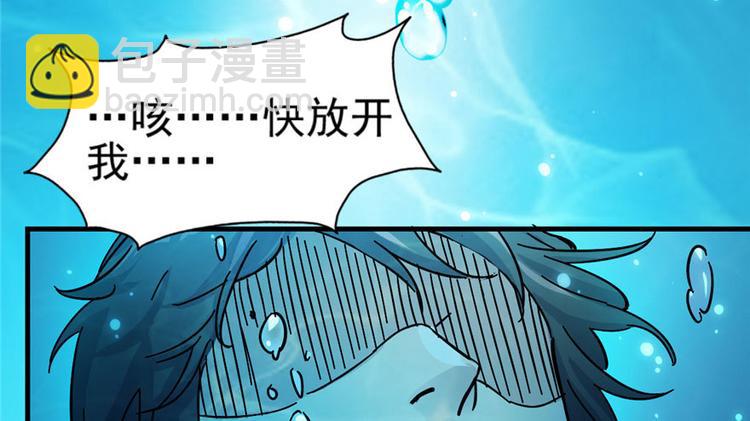 第2话(1/3)-第2话