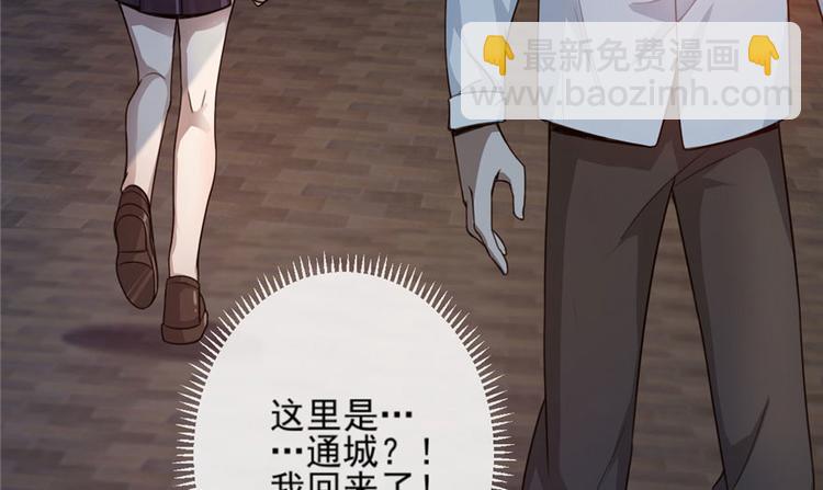 第2话(1/3)-第2话