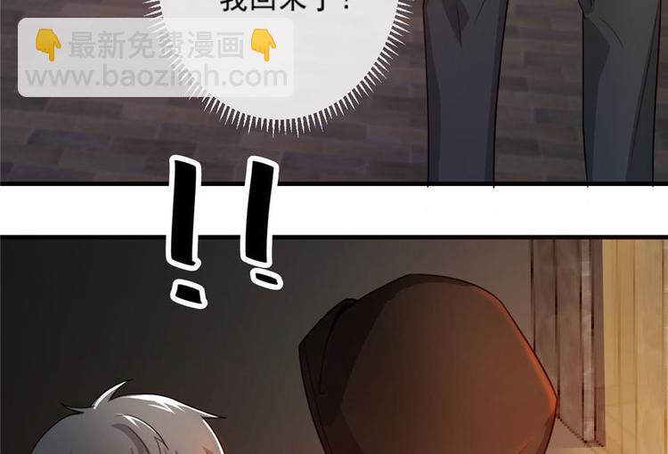 第2话(1/3)-第2话