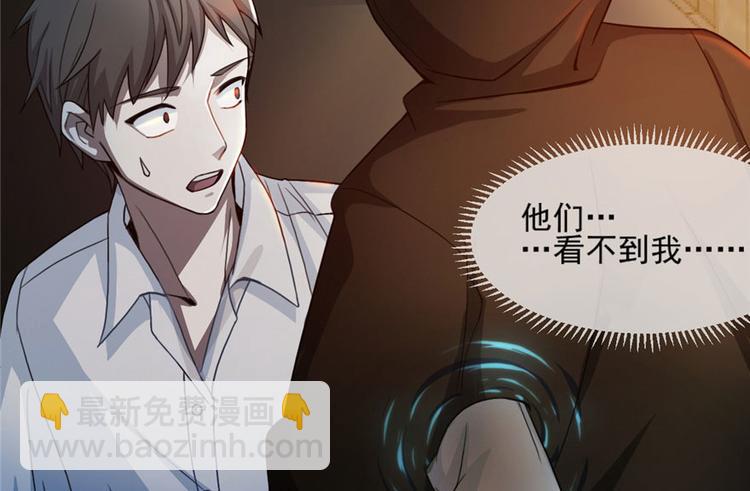 第2话(1/3)-第2话