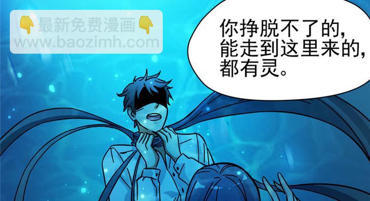 第2话(1/3)-第2话