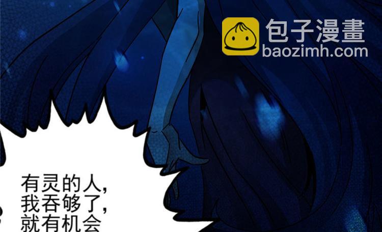 第2话(1/3)-第2话