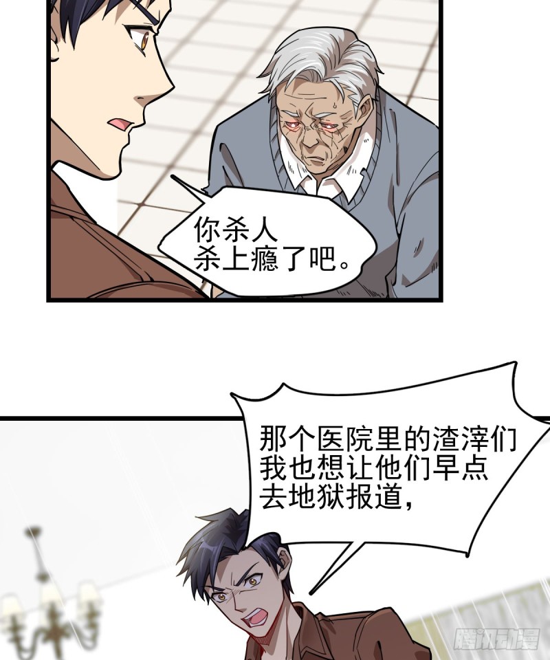 101-第146话