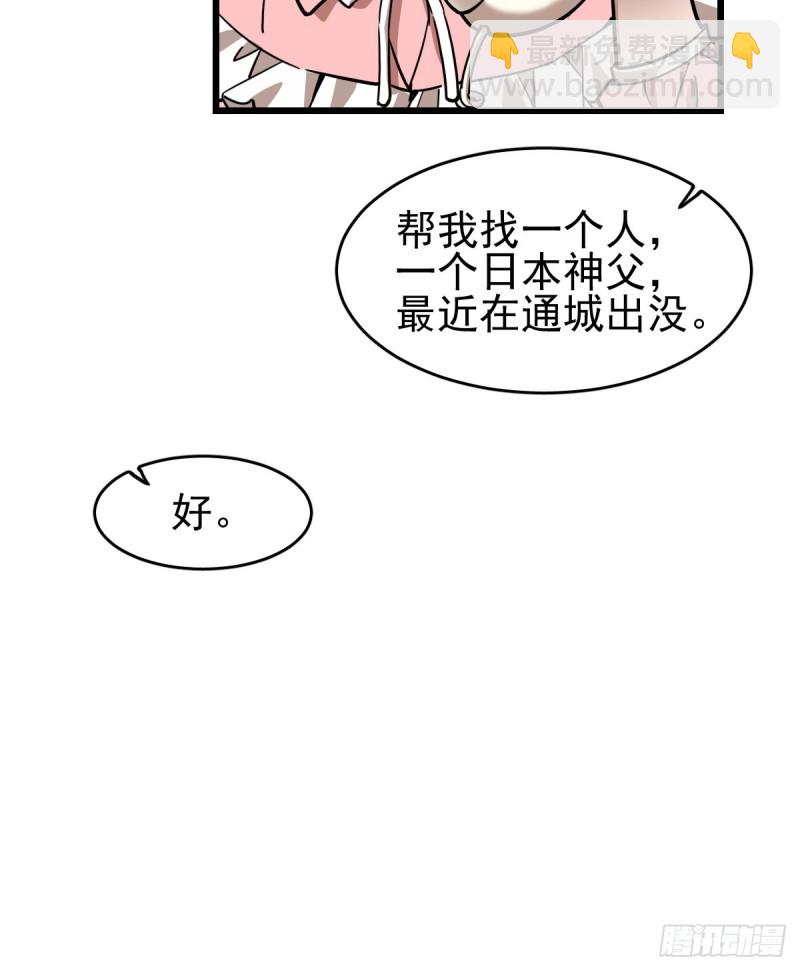 103-第148话
