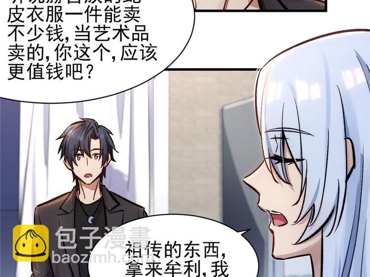 第12话(1/4)-第12话