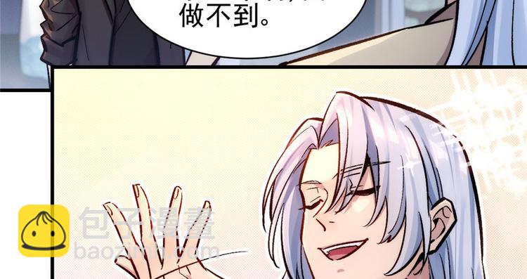 第12话(1/4)-第12话