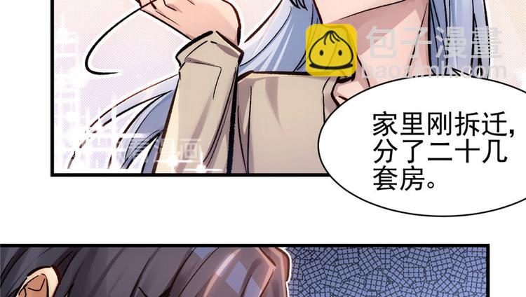 第12话(1/4)-第12话