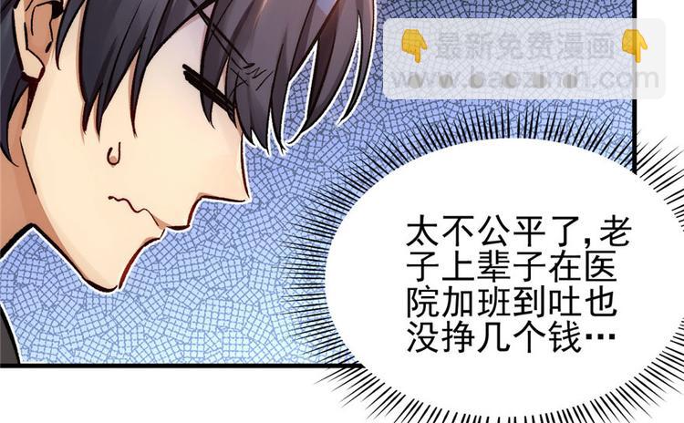 第12话(1/4)-第12话