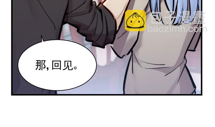 第12话(1/4)-第12话