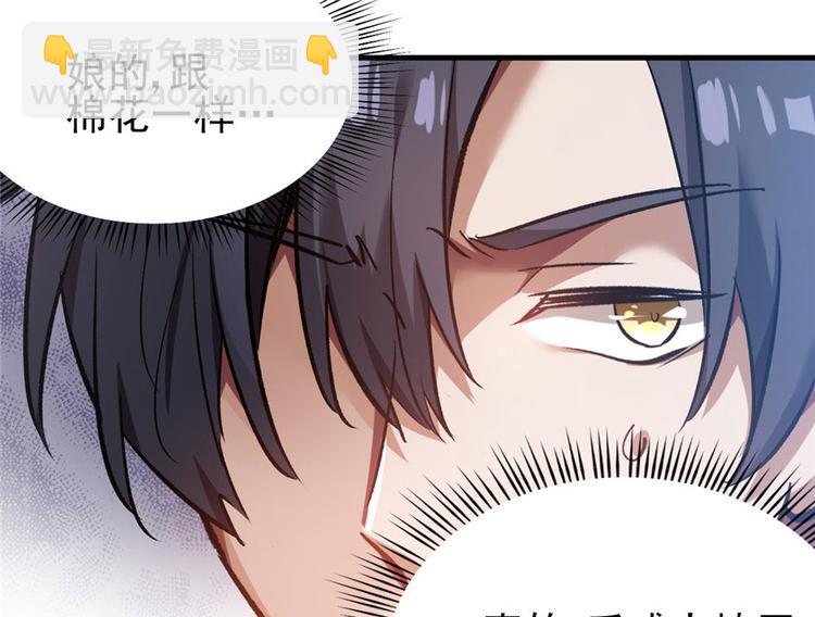 第12话(1/4)-第12话