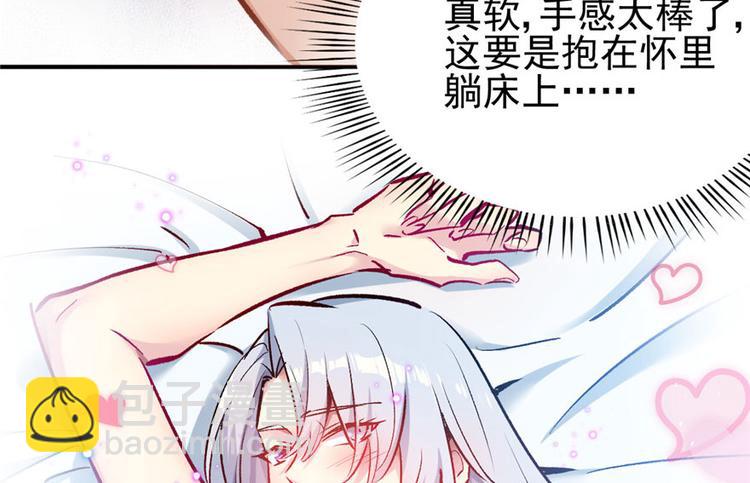 第12话(1/4)-第12话