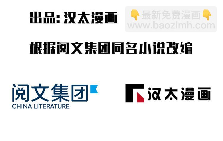 第12话(1/4)-第12话